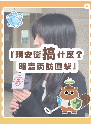 IG影片